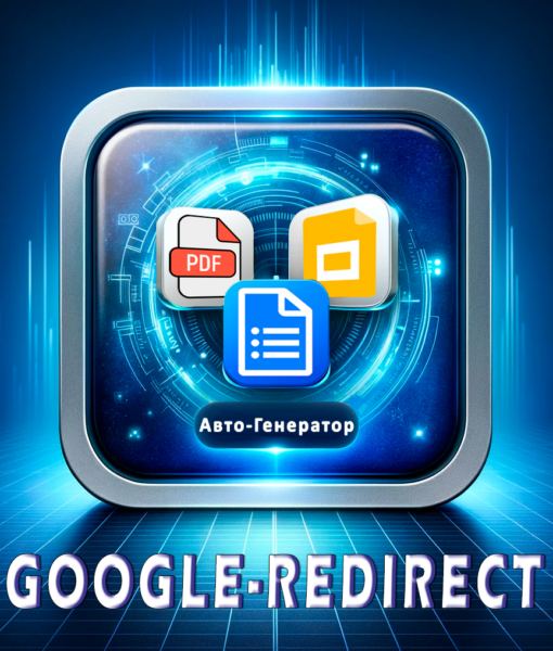 google-redirect